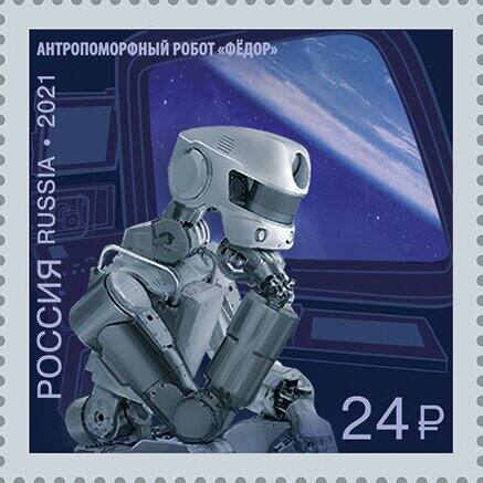The 2021 Post of Russia stamp issue, captioned Anthropomorphic robot FEDOR, showing the robot seated with the head module, two manipulators and the support modules that carry its 48 servo drives. The issue is an illustration, not a photograph of the flight article