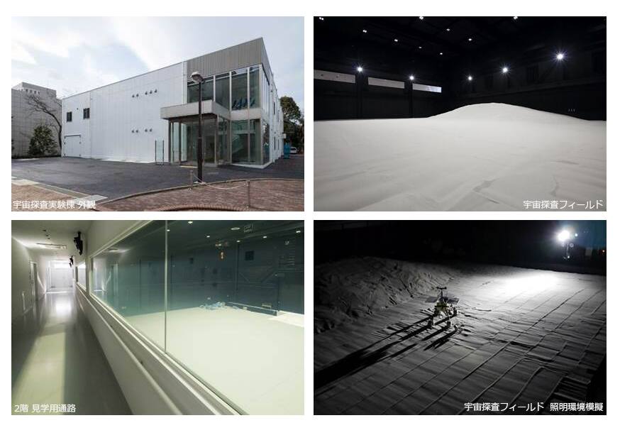 The JAXA Space Exploration Experiment Building at Sagamihara: the building exterior, the 400 square meter Space Exploration Field with silica sand piled into a hill, the field under lighting-environment simulation with a single low xenon source throwing a long hard-edged shadow from a rover, and the second-floor viewing corridor with its switchable glass in the frosted state.